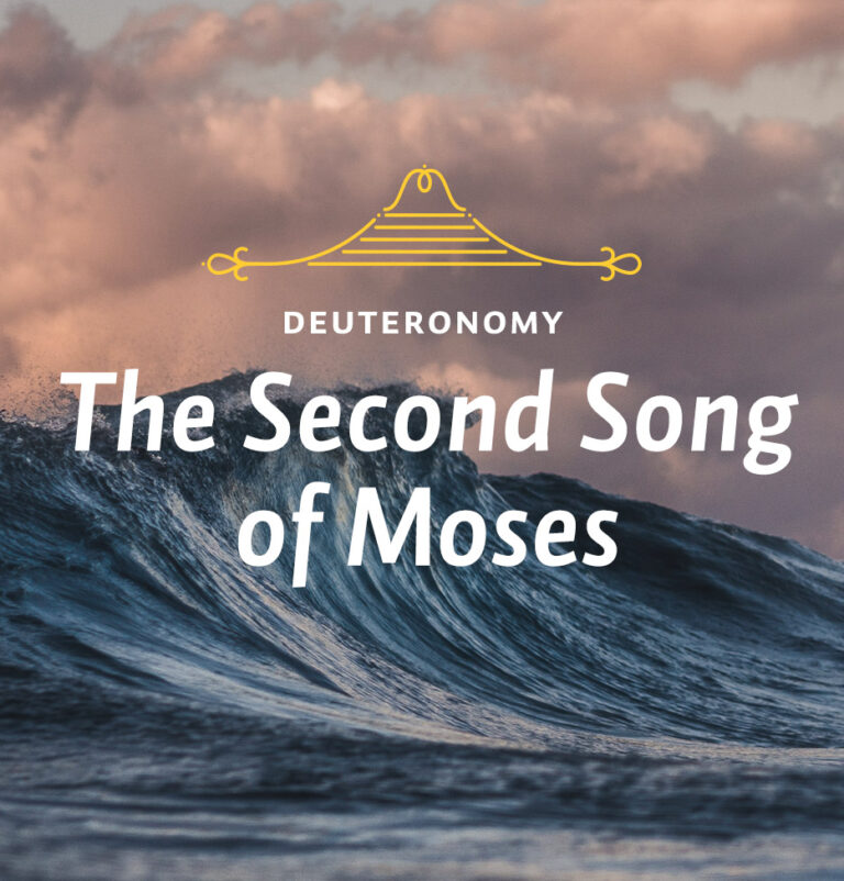 The Second Song of Moses